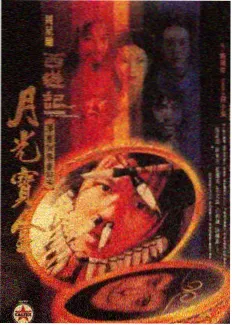 周末不打烊综艺封面